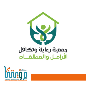 جمعية رعاية وتكافل